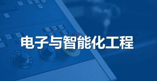 电子与智能化资质办理与转让 速度比较分析