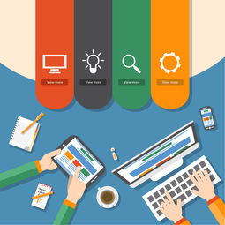 10个电子商务网站的设计技巧